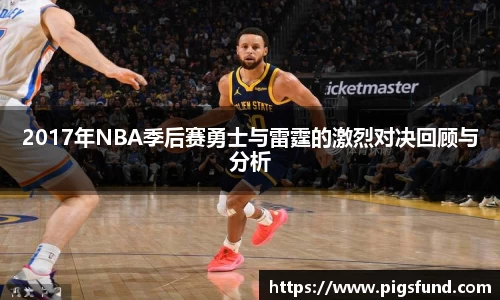 乐盈VI